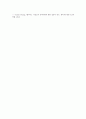 [인터넷 정보검색기법][TREC][세계검색컨퍼런스][인터넷][정보검색]인터넷 정보검색기법의 분류, 인터넷 정보검색기법의 평가, 인터넷 정보검색기법의 선택, 인터넷 정보검색기법과 TREC(세계검색컨퍼런스) 분석 11페이지
