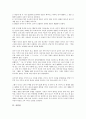 [자아관][인간관][혼인관][자연관][환경관][세계관][역사관][자아][인간][혼인][자연][환경][세계]자아관, 인간관, 혼인관, 자연관, 환경관, 세계관, 역사관 분석(자아관, 인간관, 혼인관, 자연관, 환경관, 세계관) 5페이지