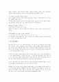 [자아관][인간관][혼인관][자연관][환경관][세계관][역사관][자아][인간][혼인][자연][환경][세계]자아관, 인간관, 혼인관, 자연관, 환경관, 세계관, 역사관 분석(자아관, 인간관, 혼인관, 자연관, 환경관, 세계관) 8페이지