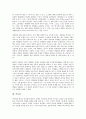 [자아관][인간관][혼인관][자연관][환경관][세계관][역사관][자아][인간][혼인][자연][환경][세계]자아관, 인간관, 혼인관, 자연관, 환경관, 세계관, 역사관 분석(자아관, 인간관, 혼인관, 자연관, 환경관, 세계관) 10페이지