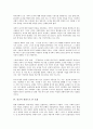[종교적 관점][불교][토지][효율]종교적 관점으로 본 불교, 종교적 관점으로 본 토지, 종교적 관점으로 본 효율, 종교적 관점으로 본 청소년, 종교적 관점으로 본 도덕, 종교적 관점으로 본 자기실현(자아실현) 분석 5페이지