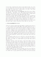[종교적 관점][불교][토지][효율]종교적 관점으로 본 불교, 종교적 관점으로 본 토지, 종교적 관점으로 본 효율, 종교적 관점으로 본 청소년, 종교적 관점으로 본 도덕, 종교적 관점으로 본 자기실현(자아실현) 분석 7페이지