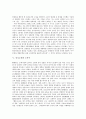 [중국소설][중국소설사][소만수][풍몽룡][왕몽][황화]중국소설의 기원, 중국소설의 개념, 중국소설의 혁명, 중국소설과 중국소설사, 중국소설과 소만수, 중국소설과 풍몽룡, 중국소설과 왕몽, 중국소설과 황화 분석 7페이지