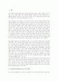 [통일관(남북통일관)][한국 통일관][북한 통일관][고려 통일관]통일관(남북통일관)과 한국의 통일관, 통일관(남북통일관)과 북한의 통일관, 통일관(남북통일관)과 고려의 통일관, 통일관(남북통일관)과 통일교육 2페이지