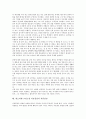 판소리계 고전소설 이춘풍전의 줄거리와 인물분석, 판소리계 고전소설 이춘풍전의 시대상, 판소리계 고전소설 이춘풍전의 시대인식, 판소리계 고전소설 이춘풍전의 작품구조, 판소리계 고전소설 이춘풍전의 작품감상 7페이지