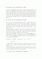 판소리계 고전소설 토끼전(별주부전)의 함의와 주제의식, 판소리계 고전소설 토끼전(별주부전)의 작품분석, 판소리계 고전소설 토끼전(별주부전)의 이상적 세계, 판소리계 고전소설 토끼전(별주부전)의 현대적 변용 5페이지