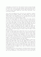 [우주관][프톨레마이오스 우주관][근대시대 우주관][서양 우주관][동양 우주관][도가 우주관][프톨레마이오스]프톨레마이오스의 우주관, 근대시대의 우주관, 서양의 우주관, 동양의 우주관, 도가의 우주관 분석 7페이지