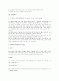 [검사][혈역학검사][방사선투과검사(RT)][주관절검사][흉곽검사][요추천자검사][덴버발달검사][소변검사]혈역학검사, 방사선투과검사(RT), 주관절검사, 흉곽검사, 요추천자검사, 덴버발달검사, 소변검사 분석 8페이지