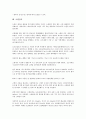 [검사][혈역학검사][방사선투과검사(RT)][주관절검사][흉곽검사][요추천자검사][덴버발달검사][소변검사]혈역학검사, 방사선투과검사(RT), 주관절검사, 흉곽검사, 요추천자검사, 덴버발달검사, 소변검사 분석 20페이지