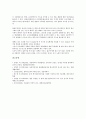 [검사][혈역학검사][방사선투과검사(RT)][주관절검사][흉곽검사][요추천자검사][덴버발달검사][소변검사]혈역학검사, 방사선투과검사(RT), 주관절검사, 흉곽검사, 요추천자검사, 덴버발달검사, 소변검사 분석 21페이지