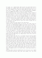홍길동전(허균 소설)의 작가와 줄거리, 홍길동전(허균 소설)의 작품배경과 탄생배경, 홍길동전(허균 소설)의 양식, 홍길동전(허균 소설)의 적서차별, 홍길동전(허균 소설)의 도술, 홍길동전(허균 소설) 지향점 분석 5페이지