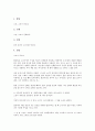 [황순원 단편소설 소나기][소나기]황순원 단편소설 소나기의 작가, 황순원 단편소설 소나기의 플롯, 황순원 단편소설 소나기의 시점, 황순원 단편소설 소나기의 줄거리, 황순원 단편소설 소나기의 작품감상 분석 5페이지