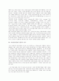 가상(인터넷) 의미, 가상(인터넷) 철학적 의미, 가상(인터넷)과 가상교육, 가상학교, 가상(인터넷)과 가상대학, 가상토론, 가상(인터넷)도시, 가상공동체, 가상(인터넷)스튜디오, 가상은행(인터넷뱅킹), 가상복지관 4페이지