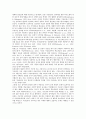 가상(인터넷) 의미, 가상(인터넷) 철학적 의미, 가상(인터넷)과 가상교육, 가상학교, 가상(인터넷)과 가상대학, 가상토론, 가상(인터넷)도시, 가상공동체, 가상(인터넷)스튜디오, 가상은행(인터넷뱅킹), 가상복지관 9페이지