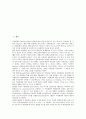 [가정환경][가정환경 개념][가정환경 분류][가정환경 구성][가정환경과 아동발달][가정환경과 식생활][아동발달]가정환경의 개념, 가정환경의 분류, 가정환경의 구성, 가정환경과 아동발달, 가정환경과 식생활 분석 2페이지