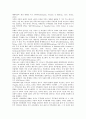 [가정환경][가정환경 개념][가정환경 분류][가정환경 구성][가정환경과 아동발달][가정환경과 식생활][아동발달]가정환경의 개념, 가정환경의 분류, 가정환경의 구성, 가정환경과 아동발달, 가정환경과 식생활 분석 7페이지