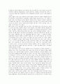 [갈등]갈등의 개념, 갈등의 유형, 갈등과 갈등이론, 갈등과 민족갈등, 갈등과 북미갈등, 갈등과 조직갈등, 갈등과 핵에너지갈등, 갈등과 유통경로갈등, 갈등과 채널갈등, 갈등과 입지갈등, 갈등과 종교갈등 분석 3페이지
