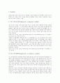 [갈등]갈등의 개념, 갈등의 유형, 갈등과 갈등이론, 갈등과 민족갈등, 갈등과 북미갈등, 갈등과 조직갈등, 갈등과 핵에너지갈등, 갈등과 유통경로갈등, 갈등과 채널갈등, 갈등과 입지갈등, 갈등과 종교갈등 분석 7페이지