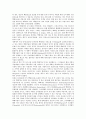 [갈등]갈등의 개념, 갈등의 유형, 갈등과 갈등이론, 갈등과 민족갈등, 갈등과 북미갈등, 갈등과 조직갈등, 갈등과 핵에너지갈등, 갈등과 유통경로갈등, 갈등과 채널갈등, 갈등과 입지갈등, 갈등과 종교갈등 분석 14페이지