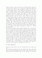 [갈등]갈등의 개념, 갈등의 유형, 갈등과 갈등이론, 갈등과 민족갈등, 갈등과 북미갈등, 갈등과 조직갈등, 갈등과 핵에너지갈등, 갈등과 유통경로갈등, 갈등과 채널갈등, 갈등과 입지갈등, 갈등과 종교갈등 분석 15페이지