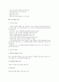 골절, 무의식환자 간호, 고위험가족 간호, 실어증, 신장이식환자 간호, 산과중환자 간호, 뇌수술, 제왕절개수술, 심장수술환자 간호, 흉곽수술, 두부수술환자, 안수술, 위암수술환자, 두개내수술, 장루수술환자 간호 17페이지