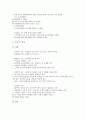 골절, 무의식환자 간호, 고위험가족 간호, 실어증, 신장이식환자 간호, 산과중환자 간호, 뇌수술, 제왕절개수술, 심장수술환자 간호, 흉곽수술, 두부수술환자, 안수술, 위암수술환자, 두개내수술, 장루수술환자 간호 27페이지