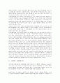 [구매력][구매력과 구매력평가설][구매력과 구매력평가환율][구매력과 원달러환율][구매력과 중국중산층]구매력과 구매력평가설, 구매력과 구매력평가환율, 구매력과 원달러환율, 구매력과 중국중산층 분석 2페이지