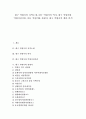 [대구 약령시][지역소개][대구 약령시 역사][약령시전시관][관광지][대구 약령시 행사]대구 약령시의 지역소개, 대구 약령시의 역사, 대구 약령시와 약령시전시관, 대구 약령시와 관광지, 대구 약령시의 행사 분석 1페이지