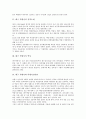 [대구 약령시][지역소개][대구 약령시 역사][약령시전시관][관광지][대구 약령시 행사]대구 약령시의 지역소개, 대구 약령시의 역사, 대구 약령시와 약령시전시관, 대구 약령시와 관광지, 대구 약령시의 행사 분석 3페이지