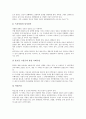 [대구 약령시][지역소개][대구 약령시 역사][약령시전시관][관광지][대구 약령시 행사]대구 약령시의 지역소개, 대구 약령시의 역사, 대구 약령시와 약령시전시관, 대구 약령시와 관광지, 대구 약령시의 행사 분석 5페이지