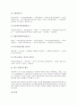 [대구 약령시][지역소개][대구 약령시 역사][약령시전시관][관광지][대구 약령시 행사]대구 약령시의 지역소개, 대구 약령시의 역사, 대구 약령시와 약령시전시관, 대구 약령시와 관광지, 대구 약령시의 행사 분석 7페이지