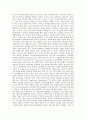 [사조][시민단체사조][경영사조][교육사조][음악교육사조][서양연극사조][웰빙사조]사조와 시민단체사조, 사조와 경영사조, 사조와 교육사조, 사조와 음악교육사조, 사조와 서양연극사조, 사조와 웰빙사조 분석 7페이지