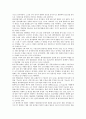 [성장요인][문화적 패러다임][리모델링][교회][기업][한국영화]성장요인의 문화적 패러다임, 성장요인과 리모델링, 성장요인과 교회, 성장요인과 기업, 성장요인과 한국영화 분석(성장요인, 교회, 기업, 한국영화) 9페이지