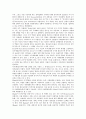 [시장개입][시장개입과 외환시장개입][시장개입과 시장실패][정부][국가자율성][세계적 추세]시장개입과 외환시장개입, 시장개입과 시장실패, 시장개입과 정부, 시장개입과 국가자율성, 시장개입과 세계적 추세 7페이지