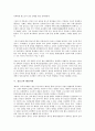 [장보고][장보고 생애][장보고 활동영역][세력][해양시대][청해진 현대적 의미]장보고의 생애, 장보고의 활동영역, 장보고와 세력, 장보고와 해양시대, 장보고 청해진의 설치, 장보고 청해진의 현대적 의미 분석 7페이지
