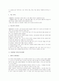 잠재력과 경기도개발잠재력, 지식기반사회, 잠재력과 성장, 시장잠재력, 잠재력과 IT잠재력, 정보잠재력, 잠재력과 사이버문화, 잠재력훈련, 잠재력과 계발활동, 일본군사잠재력, 잠재력 시베리아, 유기EL, 인도성장 15페이지