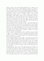 잠재력과 경기도개발잠재력, 지식기반사회, 잠재력과 성장, 시장잠재력, 잠재력과 IT잠재력, 정보잠재력, 잠재력과 사이버문화, 잠재력훈련, 잠재력과 계발활동, 일본군사잠재력, 잠재력 시베리아, 유기EL, 인도성장 18페이지