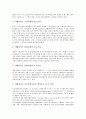 잠재력과 경기도개발잠재력, 지식기반사회, 잠재력과 성장, 시장잠재력, 잠재력과 IT잠재력, 정보잠재력, 잠재력과 사이버문화, 잠재력훈련, 잠재력과 계발활동, 일본군사잠재력, 잠재력 시베리아, 유기EL, 인도성장 21페이지