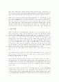 [태평양][아세안지역안보포럼(ARF)]태평양과 아세안지역안보포럼(ARF), 태평양과 아시아태평양전쟁, 태평양과 아시아태평양전쟁 및 임시정부, 태평양과 민영화, 태평양과 국가모성보호, 태평양과 아동노동 분석 7페이지