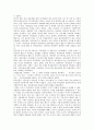 [통일의식][통일사업][남북통일][독일통일][대학통일교육][대학생]통일의식과 통일사업, 통일의식과 남북통일, 통일의식과 독일통일, 통일의식과 대학통일교육, 통일의식과 대학생, 통일의식과 통일의식고취 분석 7페이지