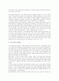 [통일의식][통일사업][남북통일][독일통일][대학통일교육][대학생]통일의식과 통일사업, 통일의식과 남북통일, 통일의식과 독일통일, 통일의식과 대학통일교육, 통일의식과 대학생, 통일의식과 통일의식고취 분석 9페이지