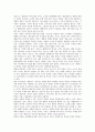[품질][품질시스템][품질인증제도][품질경영]품질과 품질시스템, 품질과 품질인증제도, 품질과 총체적품질관리(TQM), 품질과 품질경영, 품질과 품질서비스, 품질과 품질평가, 품질과 품질차별화, 품질과 품질공학 6페이지