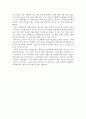 영화 \'크로싱\' 감상문 2페이지