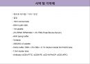 마우스 비장 면역세포 분리 및 염색 8페이지