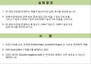 마우스 비장 면역세포 분리 및 염색 11페이지
