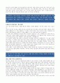 SK건설 합격자 자기소개서 3페이지