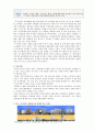 서울 거리의 장소 기호학적 접근 -공간에서 장소로- 3페이지