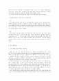 한류  3페이지