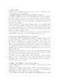 ‘옥단춘전’변치 않는 사랑, 그리고 변하는 우정 4페이지