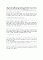‘옥단춘전’변치 않는 사랑, 그리고 변하는 우정 5페이지